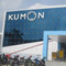 kumon